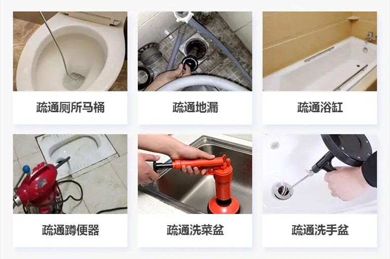察隅下水道疏通电话【管道疏通】24h专业上门服务